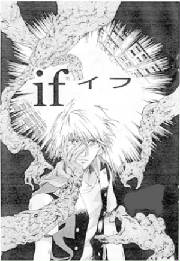 if-01_manga.jpg